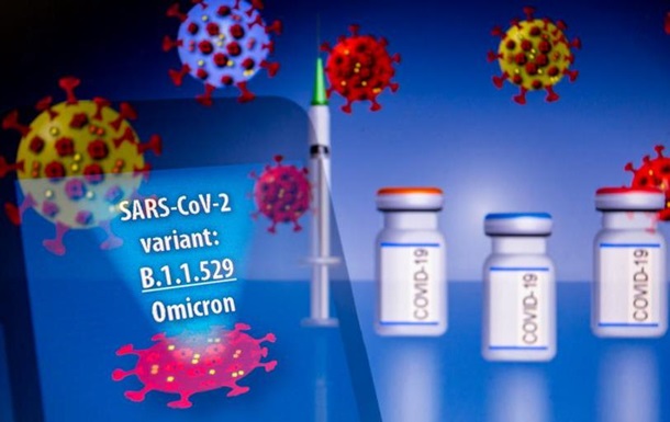 Омікрон: чи рятує вакцина від цього варіанта коронавірусу?