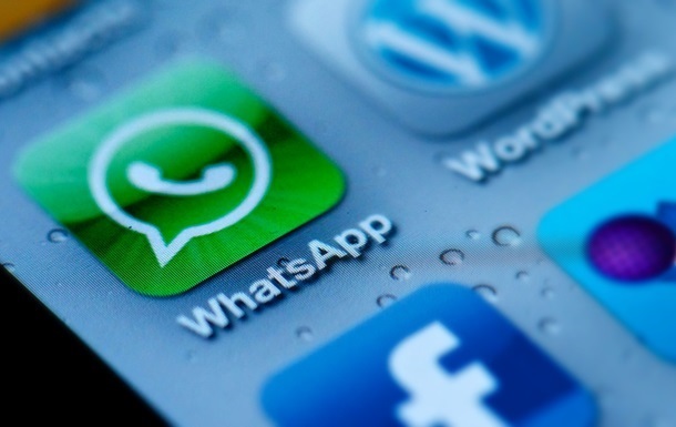 WhatsApp вводить функцію, що приховує онлайн-статус від незнайомих людей
