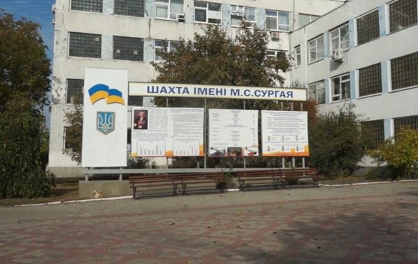Шахта в Донецкой области пригрозила Минэнерго остановкой