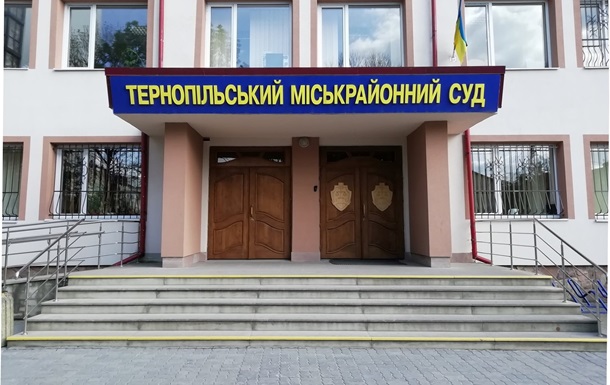 Мешканку Тернополя засудили за знущання з колишнього чоловіка