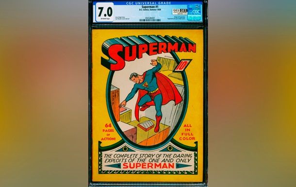 Комикс о Супермене продали на аукционе за $2,6 млн