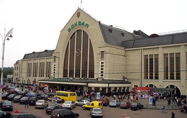 У Києві евакуювали пасажирів із двох залізничних вокзалів