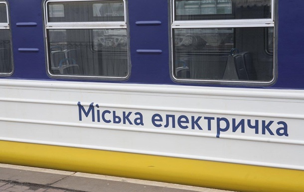 У Києві скасували кілька рейсів міської електрички
