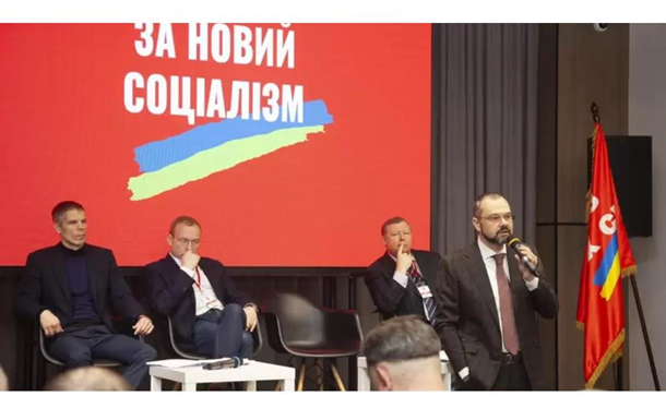  За новий соціалізм  - нова назва політичної партії СЛС