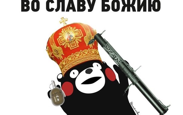 “Оружейний барон” московської церкви