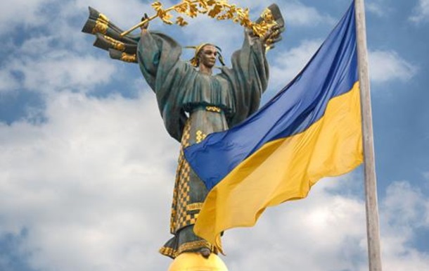 Самостійна Україна!