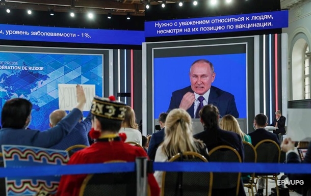 Путін заявив про скорочення життя росіян