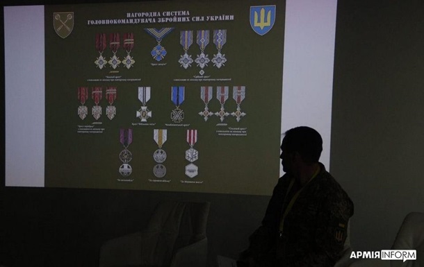 В ВСУ утвердили новую систему боевых наград