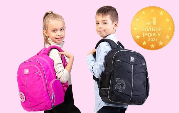 Как выбрать рюкзак для школьника, о котором мечтает каждый ребенок