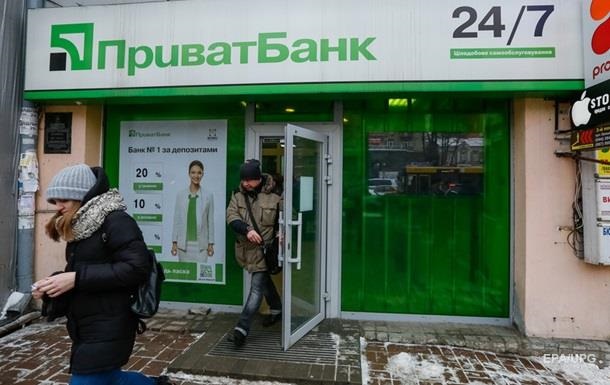 Суд заблокував продаж боргів за кредитами ПриватБанку
