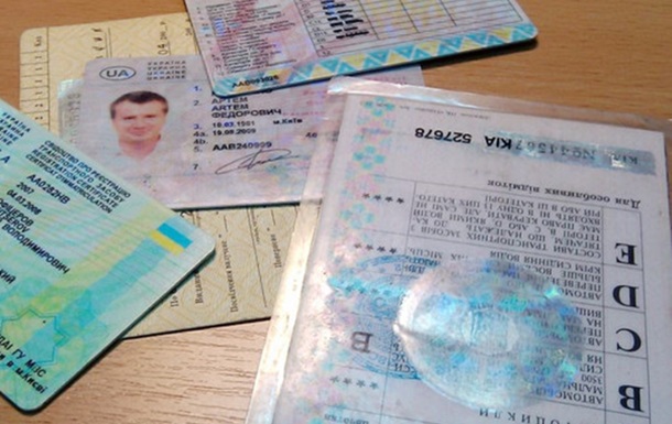 В Україні вводяться нові позначки у водійських правах