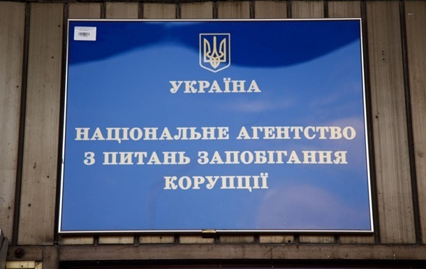 Мер Миколаєва виписував премії та призначав на посади спонсорів - НАЗК