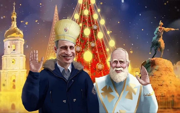 Кличко опублікував новорічний мультфільм