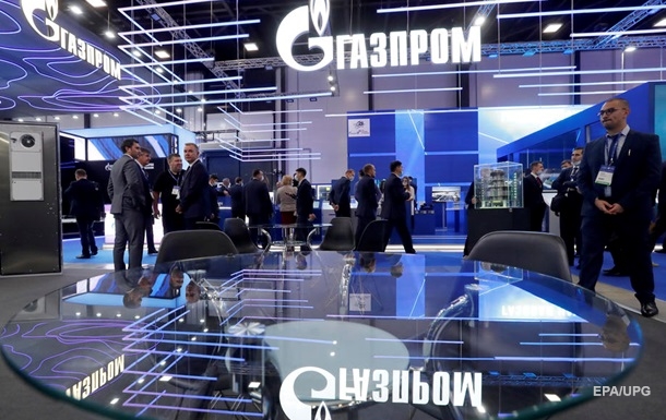 Нафтогаз пожаловался на Газпром в ЕС