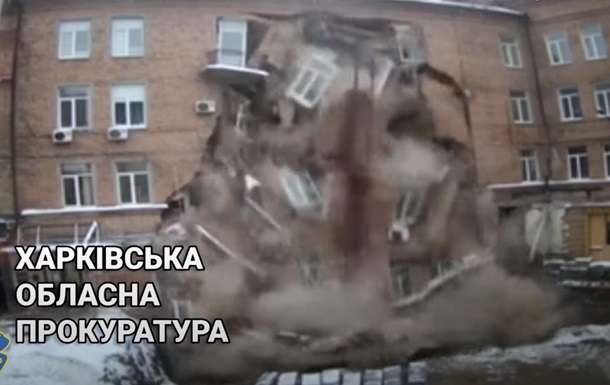 З явилося відео обвалення будівлі в Харкові