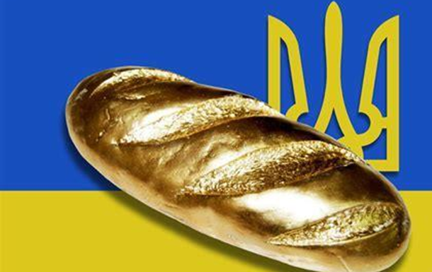 Гипер инфляция и “золотой батон” для украинцев