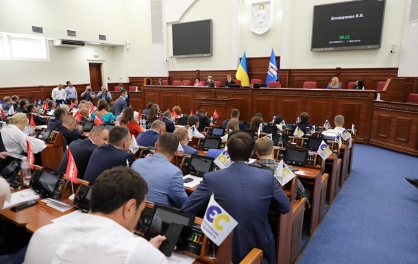 Киевсовет принял обращение с призывом прекратить политическое давление