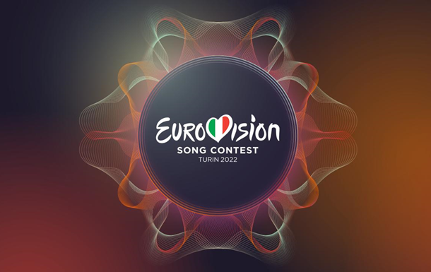 Стали відомі логотип і слоган Євробачення-2022