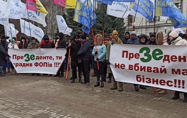 В Україні відбуваються акції протесту підприємців