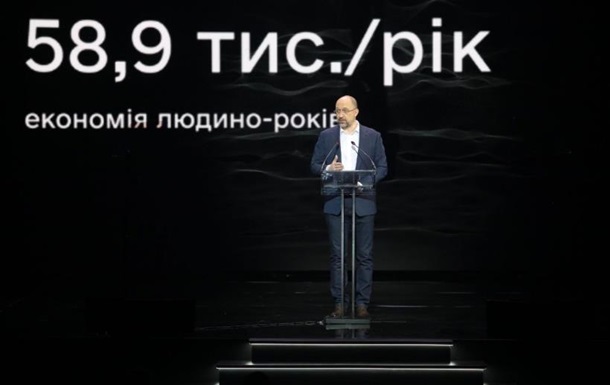 Українці заощадили 14,7 млрд грн завдяки онлайн-послугам – Шмигаль