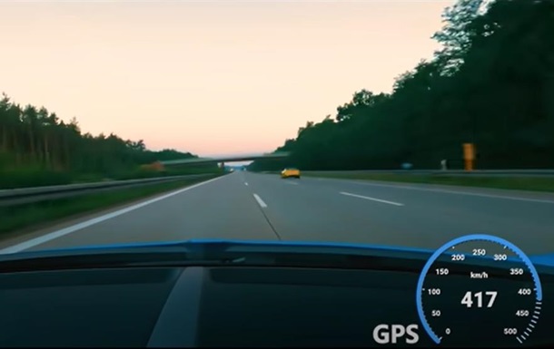 Bugatti Chiron розігнали на автобані до 417 км/год