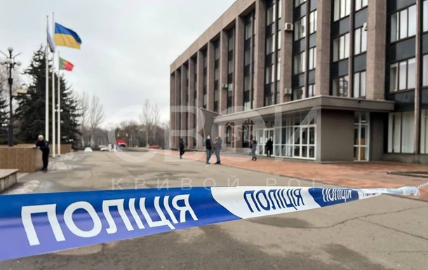 Міськраду Кривого Рогу евакуювали через загрозу вибуху