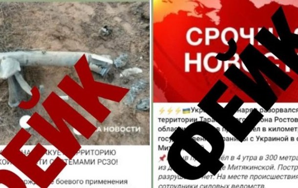 Это фейк: в штабе ООС опровергли сообщения об украинских снарядах в РФ