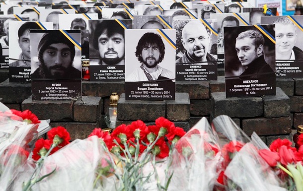 На Майдане чтят память героев Небесной сотни