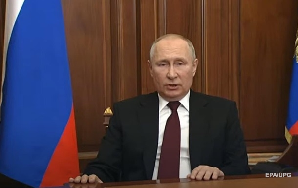 Путин объявил о признании "независимости" "ЛДНР" - «Закон и право»
