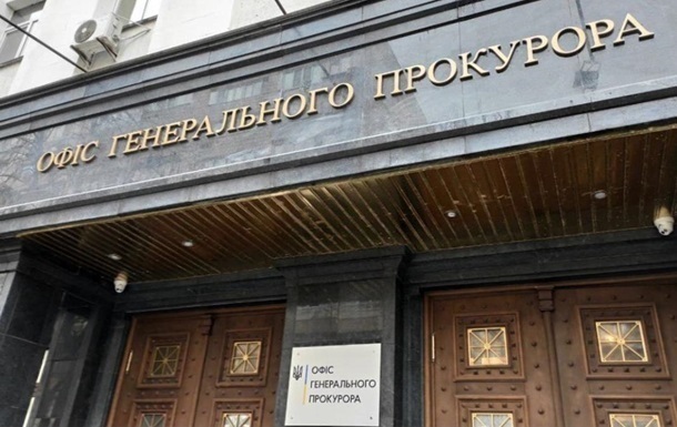 Офіс генпрокурора відкрив справу після засідання Ради безпеки Росії