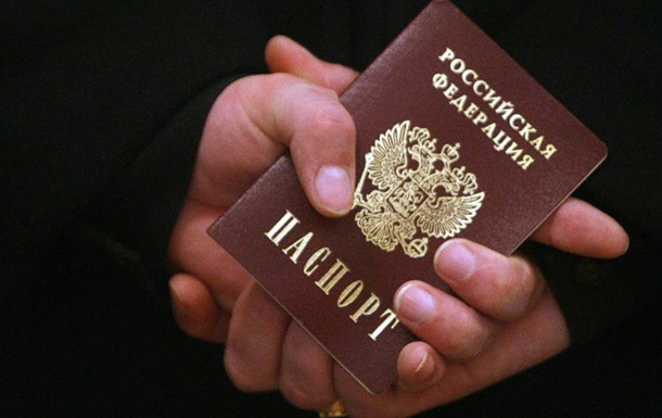 Російська паспортизація Донбасу і не тільки: як може відповісти Україна