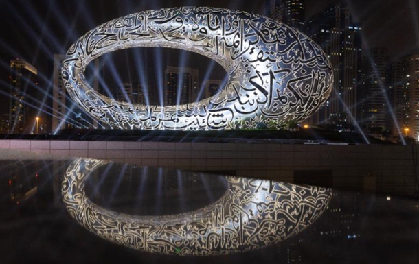 В Дубае открыли Музей будущего