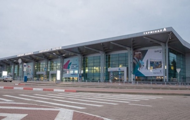 Аеропорти Харків і Дніпро тимчасово припинили роботу