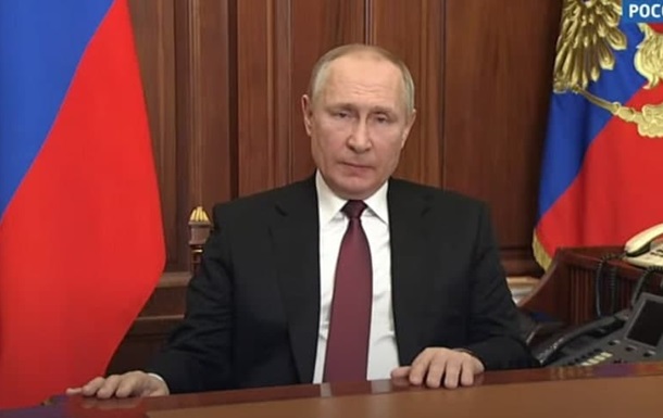 Путін оголосив про спецоперацію на Донбасі