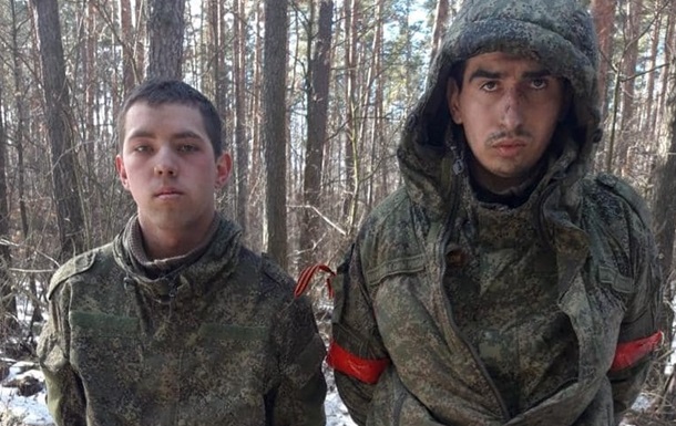 Ukrainian Armed Forces captured two Russian soldiers