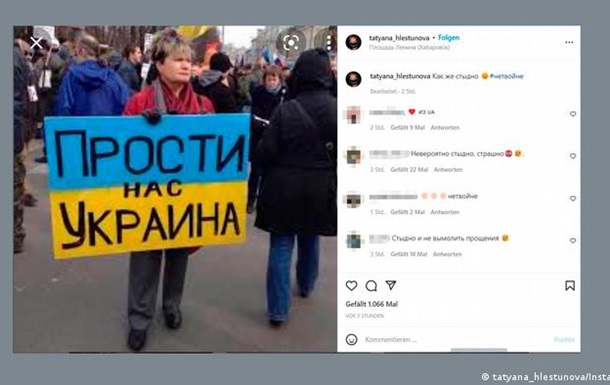 `Будь ласка, зупиніть цей жах`: реакції росіян у соцмережах