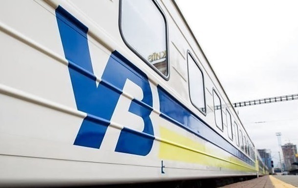 Укрзализныця отменяет ряд пригородных поездов