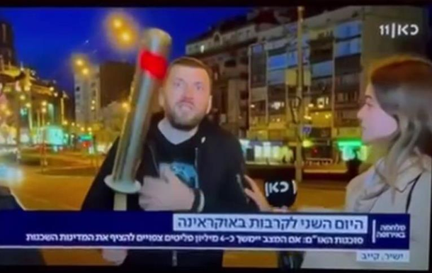 Репортаж ізраїльського каналу у Києві став вірусним