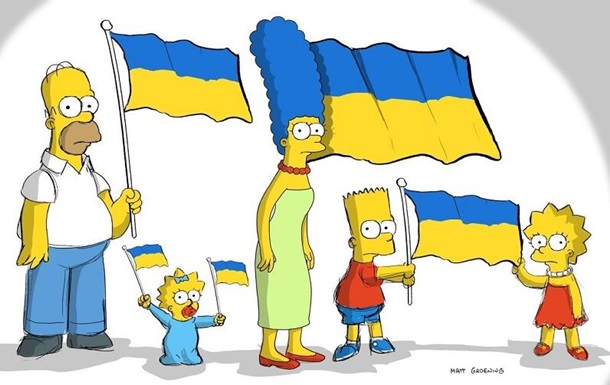 Симпсоны  взяли в руки  флаг Украины