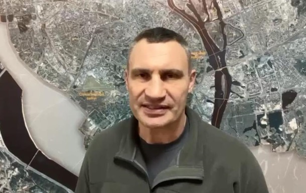 В Киеве терроборона обезвреживает диверсантов - Кличко