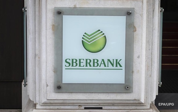 Чехія визнала банкрутом  дочку  російського Сбербанку