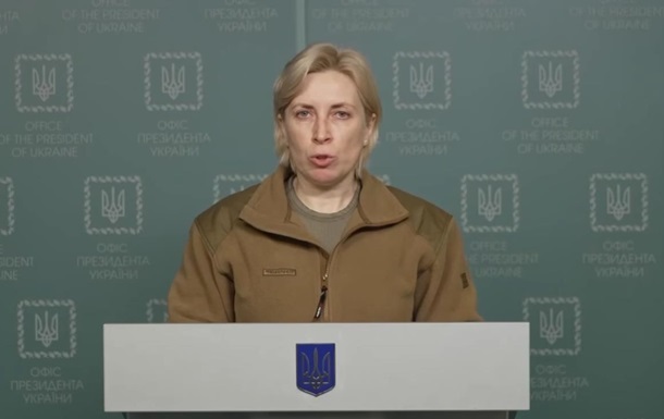 Київ просить про гуманітарну допомогу для Донбасу