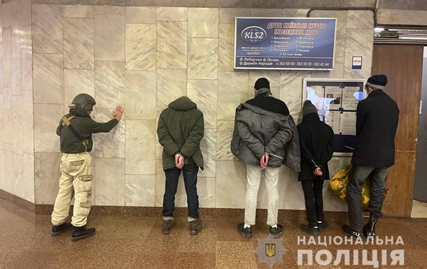 В Киеве на станции метро задержаны пять диверсантов