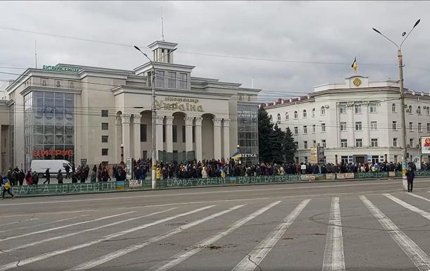 Жители Херсонщины вышли на митинги против армии РФ