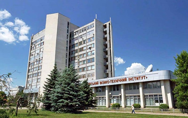 РФ обстреляла научный центр в Харькове, где находится опытная ядерная устан