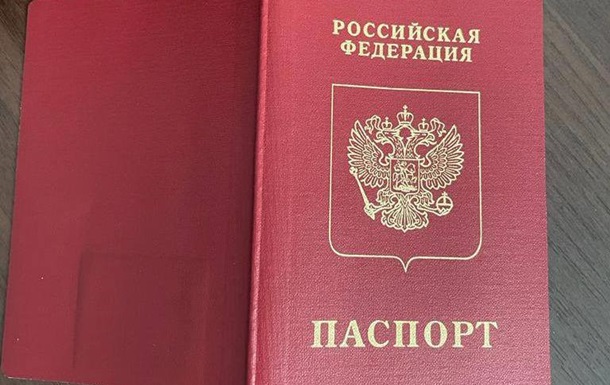 Українські чоловіки намагалися залишити країну за недавно виданими паспортами РФ