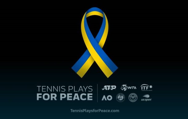 Теннисные организации также собирают помощь Украине