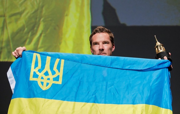 Камбербэтч развернул флаг Украины на фестивале в США