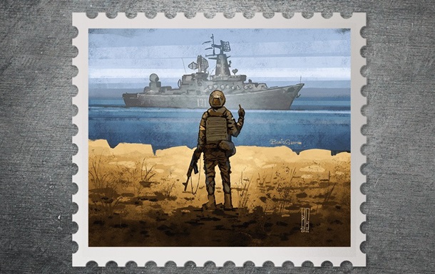 Визначено найкращий ескіз для марки про Російський військовий корабель