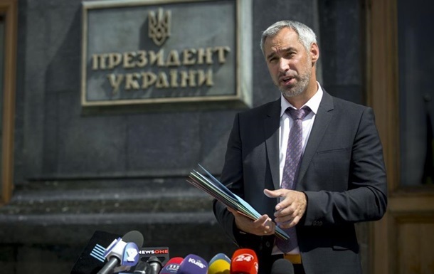 Экс-генпрокурора Рябошапку не выпустили за границу